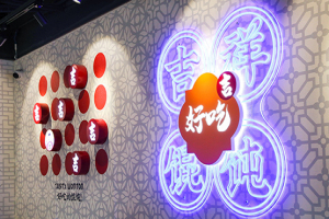 上海餐饮店加盟品牌