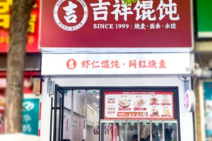 重庆中式快餐加盟日记——论餐饮店选址的重要性