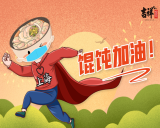 天游注册
