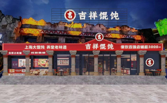 上海中式快餐加盟注意事项