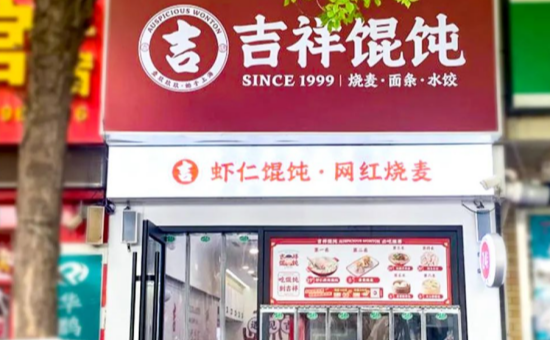 上海快餐连锁店加盟，回本周期多久？
