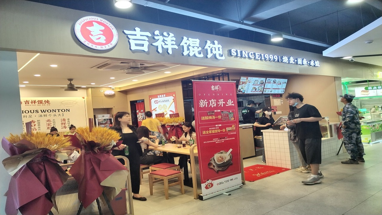 南京中式快餐品牌加盟