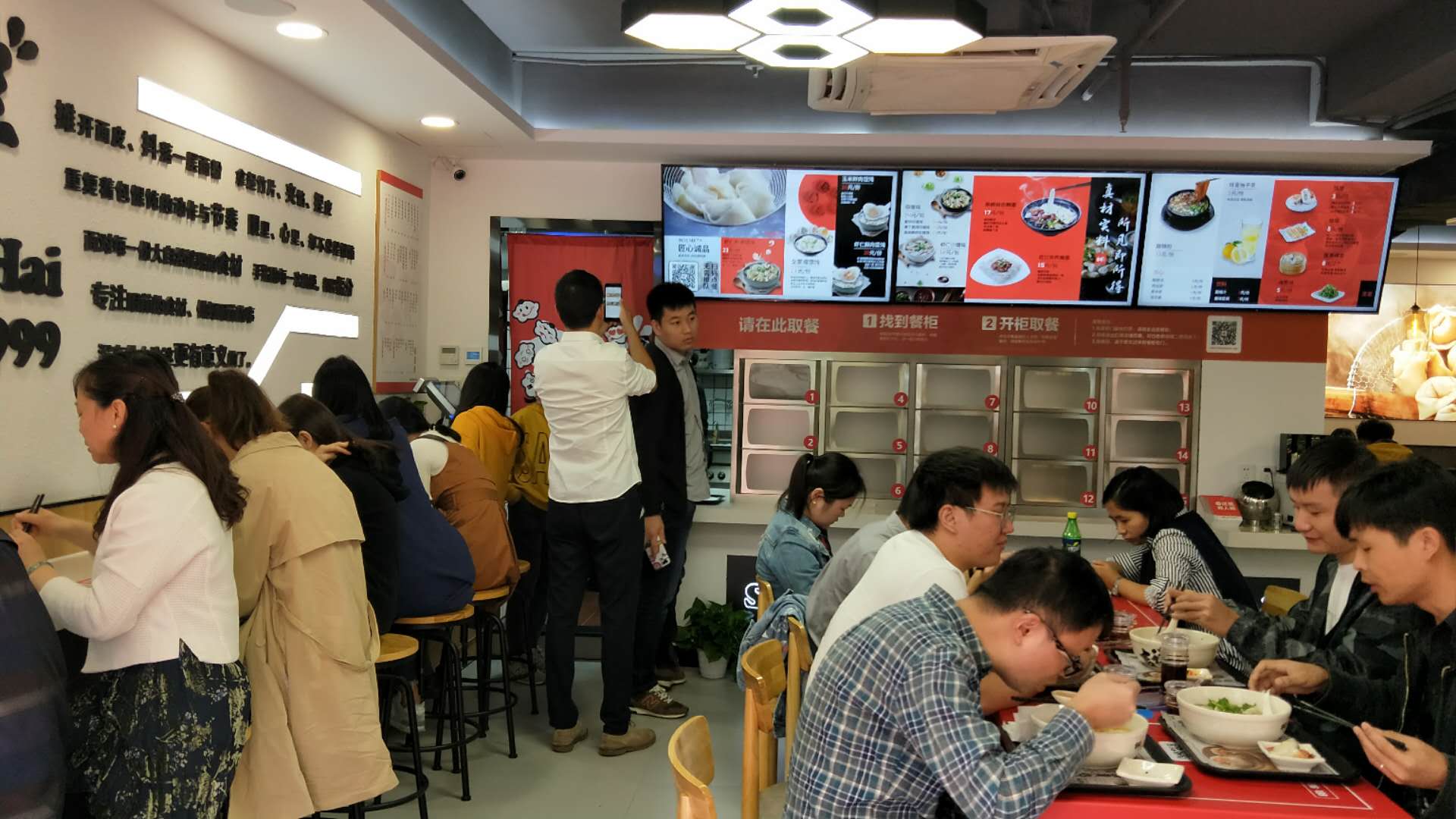 吉祥馄饨
