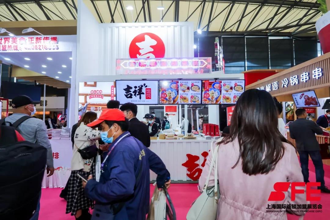 吉祥馄饨