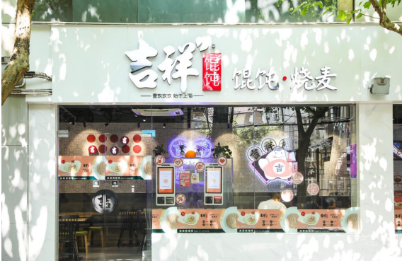 上海中式快餐加盟品牌