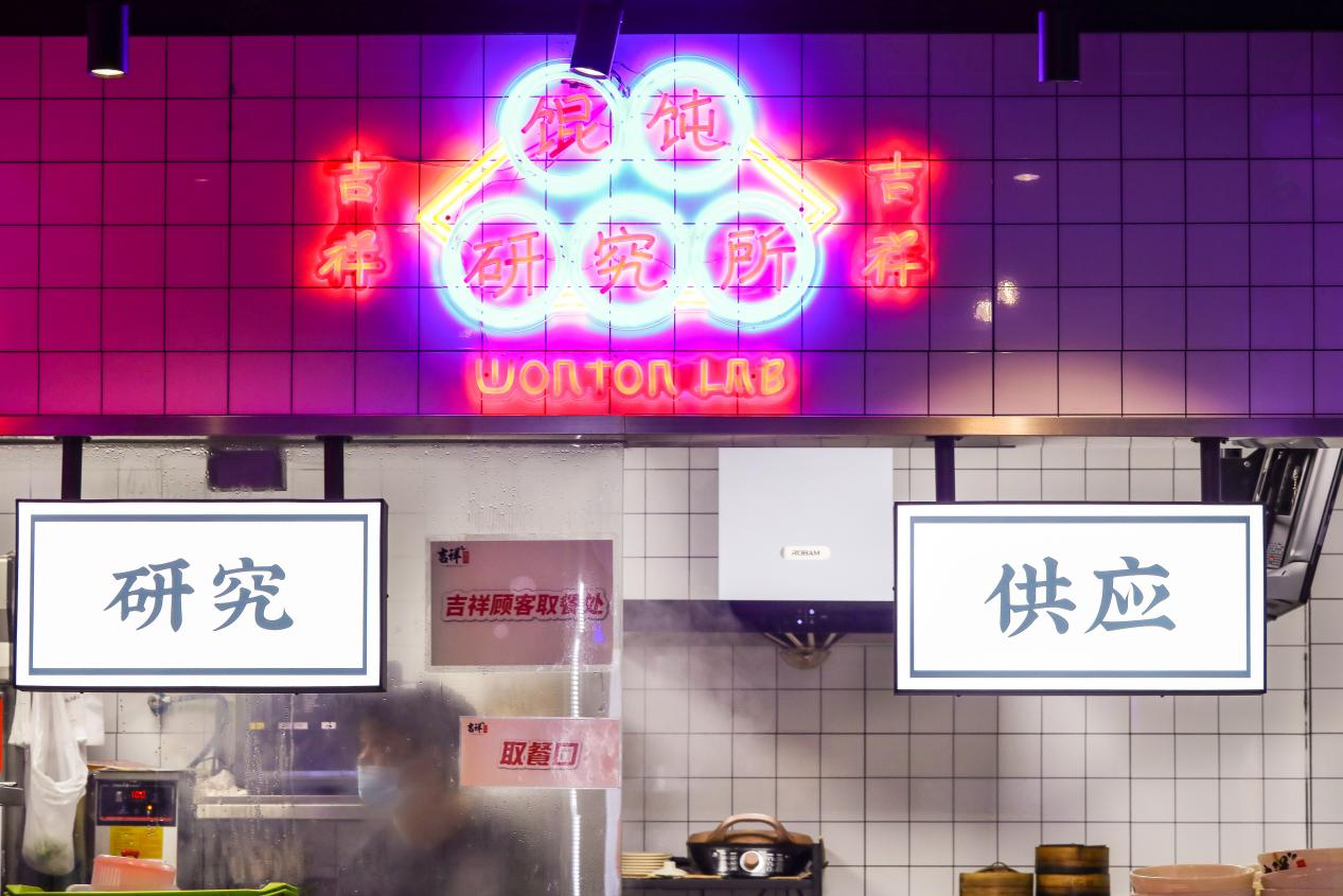 上海餐饮店加盟