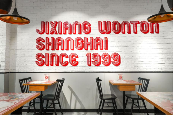 上海餐饮店加盟