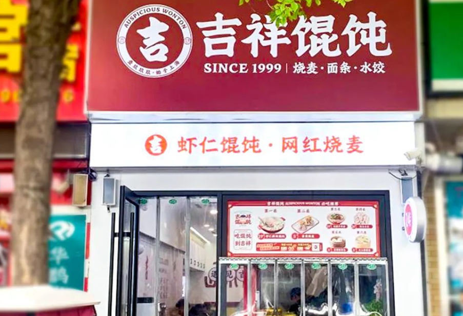 重庆中式快餐加盟日记——论餐饮店选址的重要性